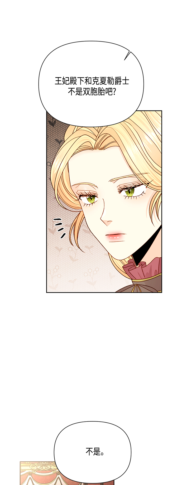 第100话36