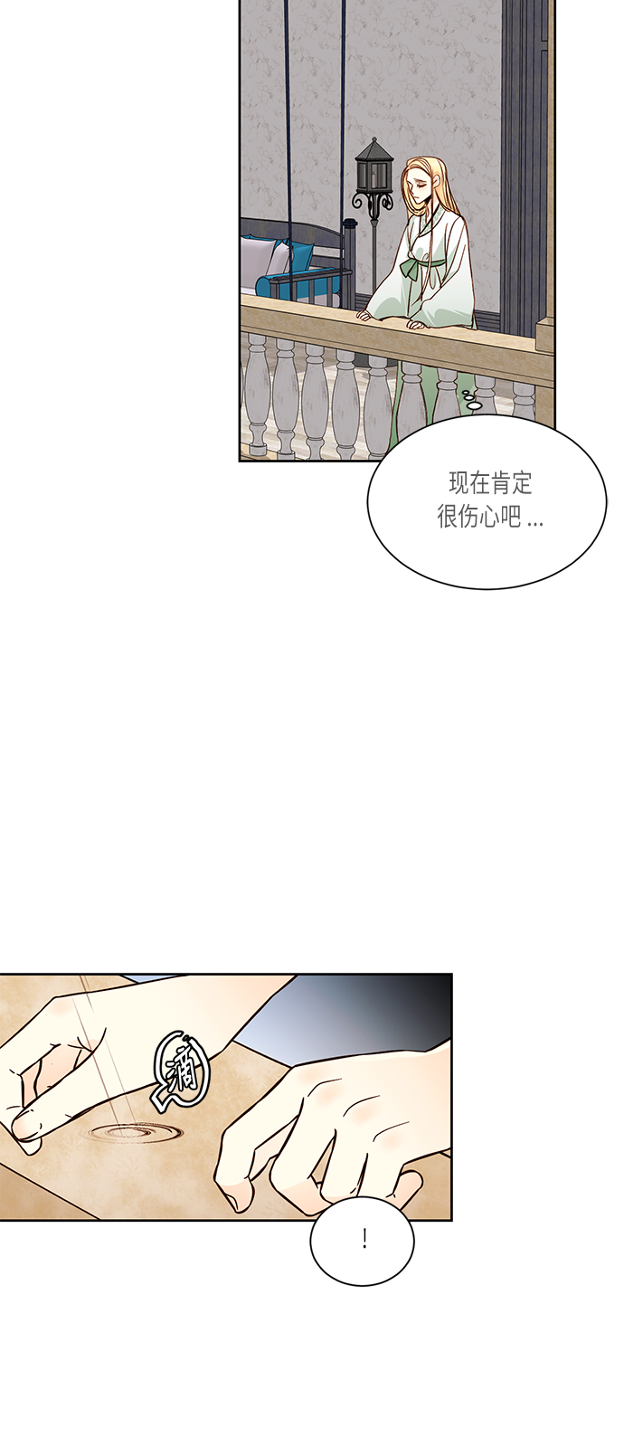 第43话34