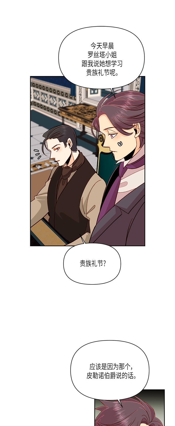 第51话29