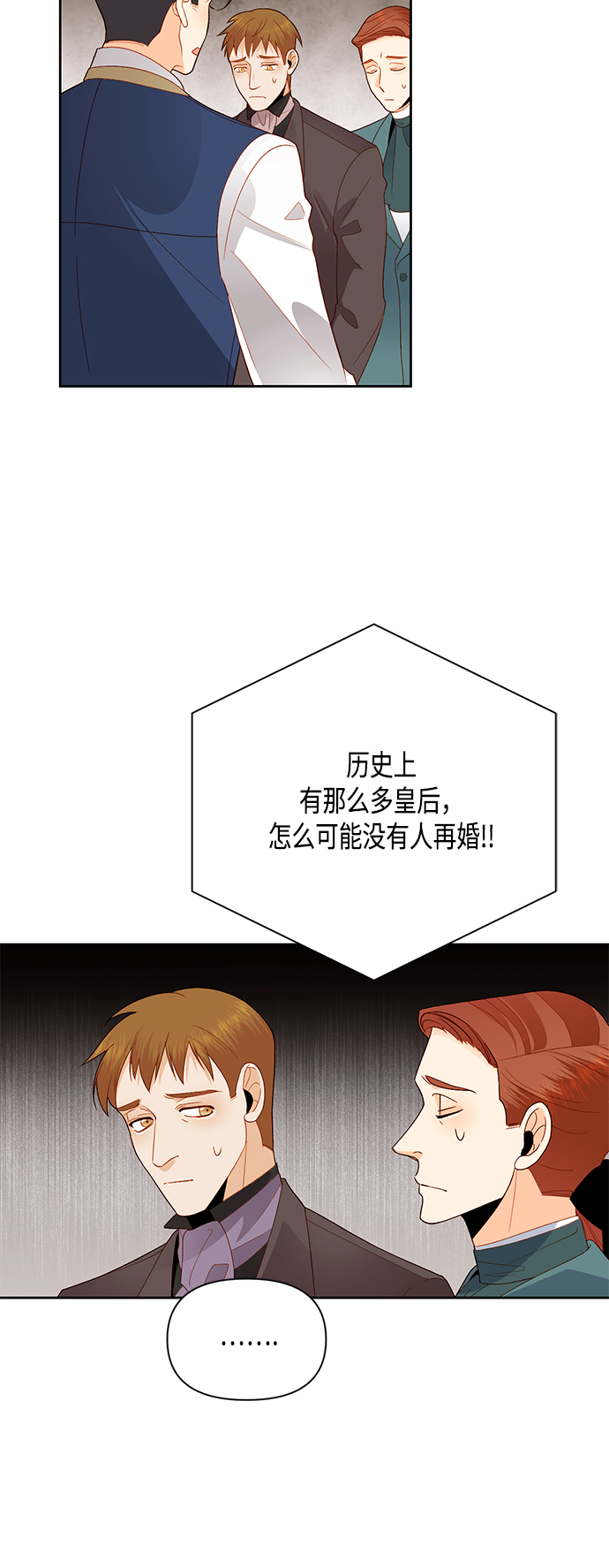 第84话2