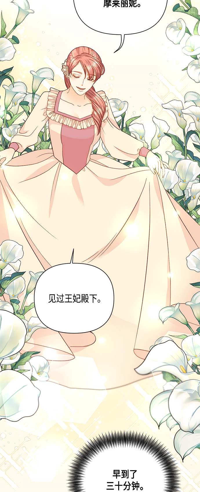 第109话20