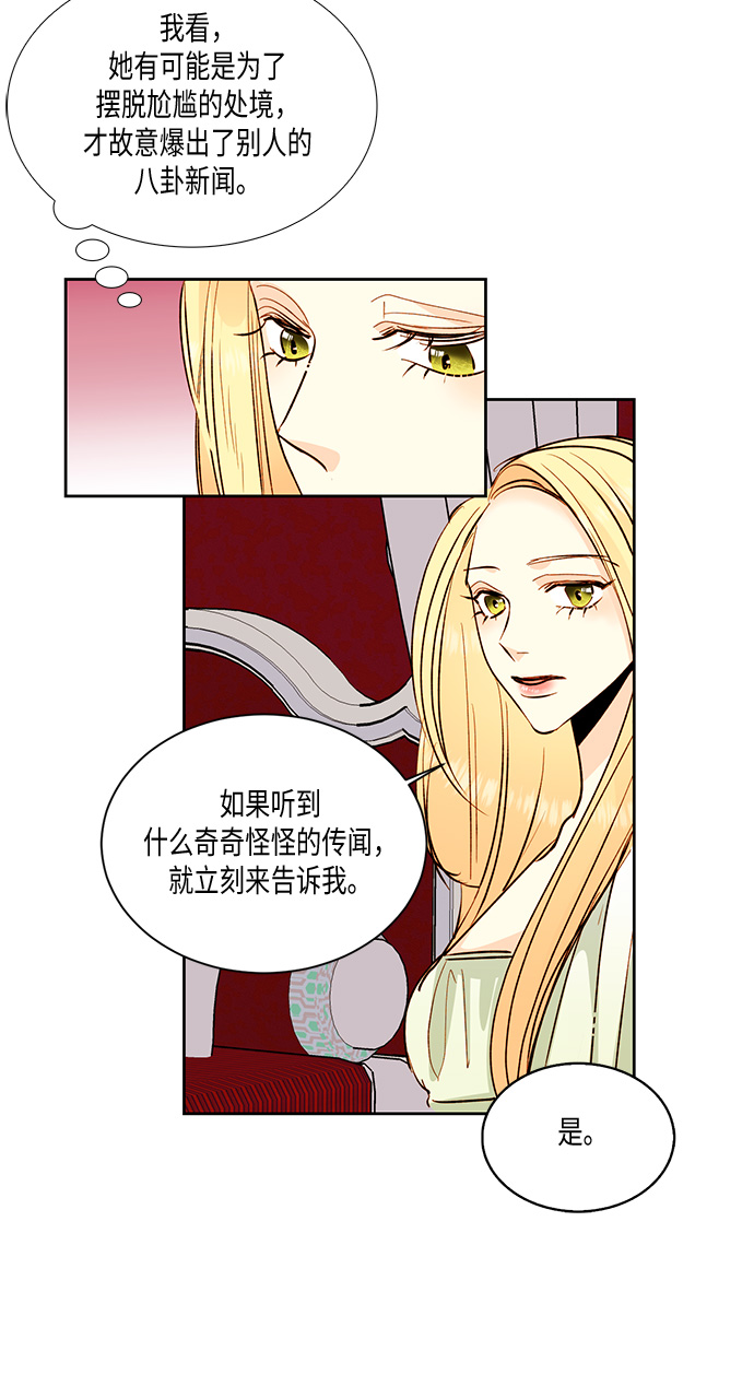 第21话19