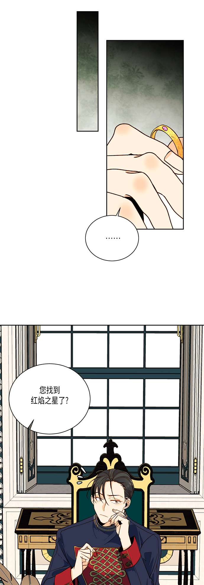 第28话71