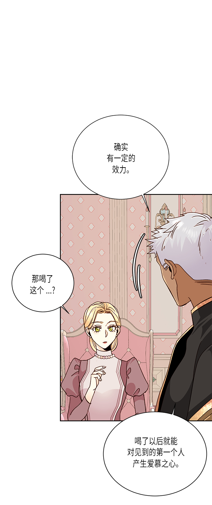 第36话45
