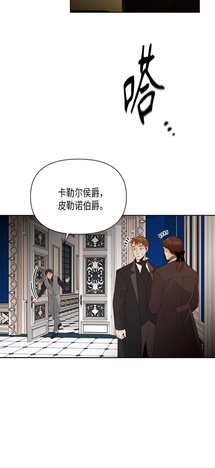 第83话27
