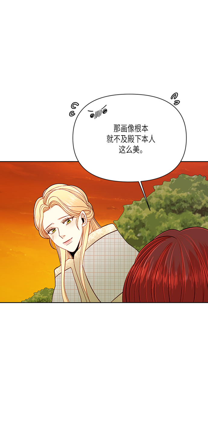第54话22