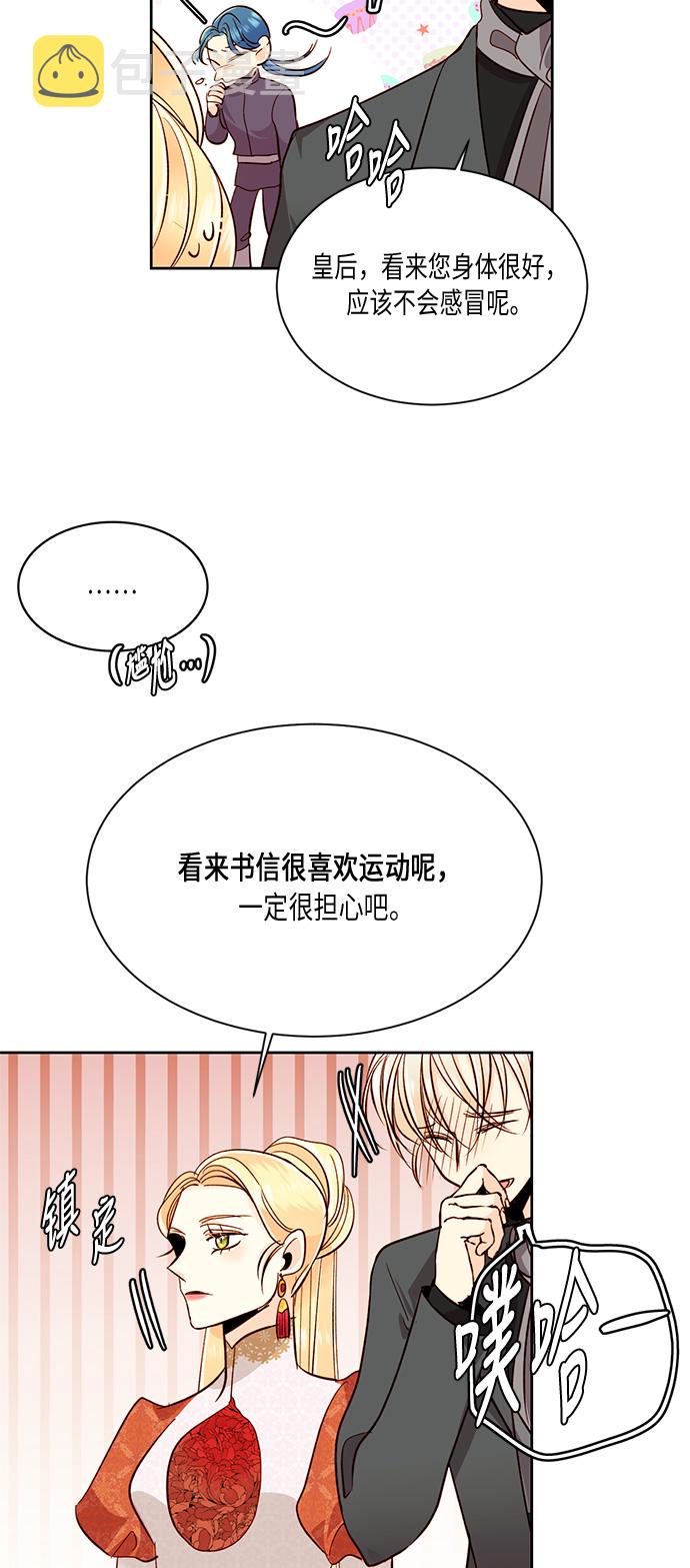 第35话27