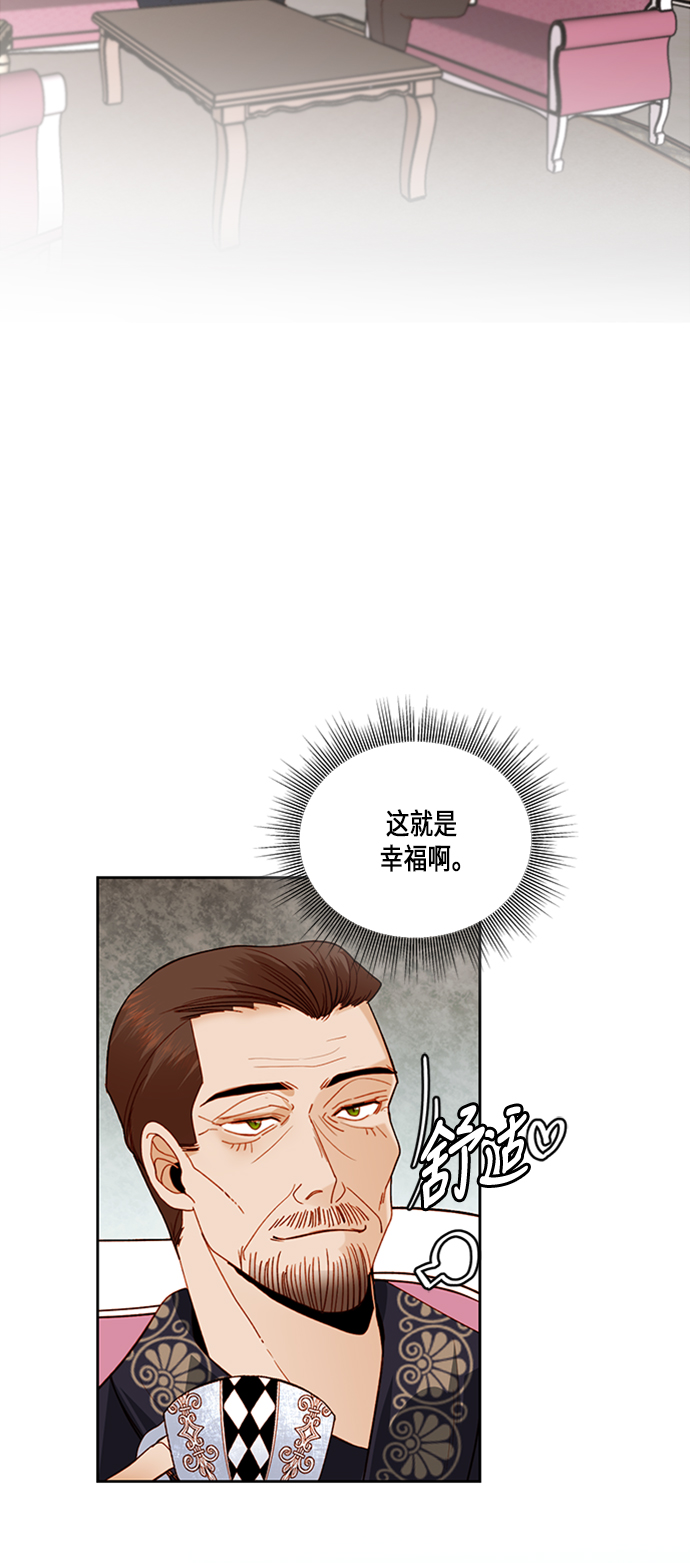 第52话7