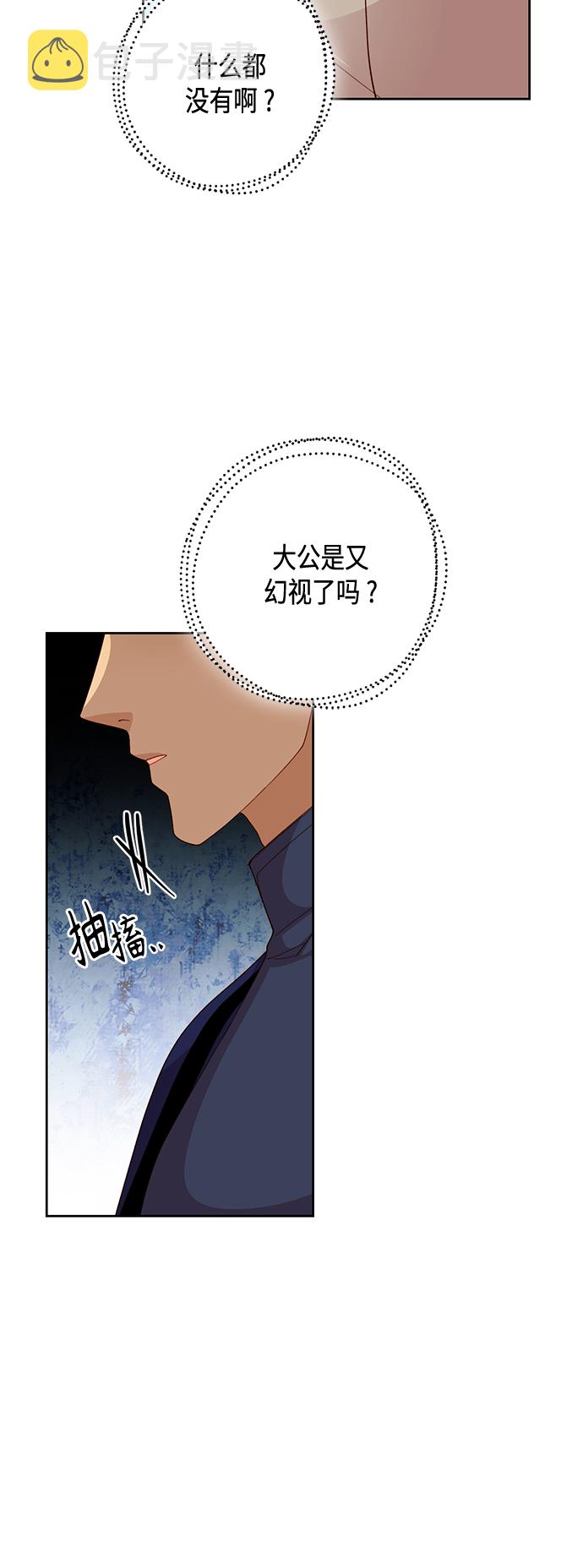 第118话49