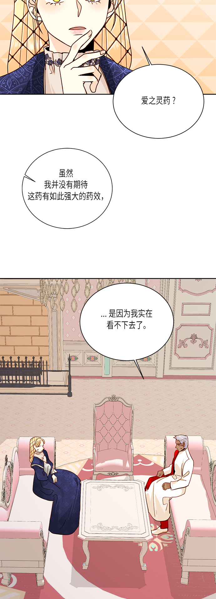 第37话29