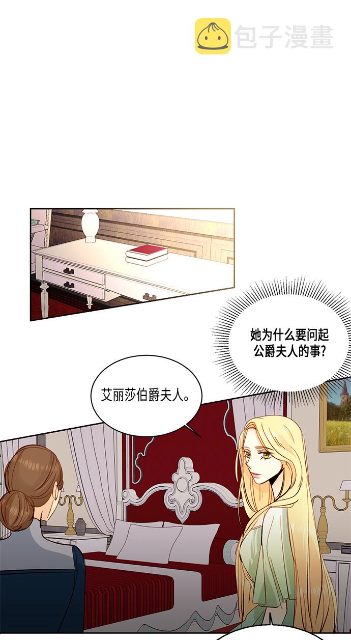 第21话17