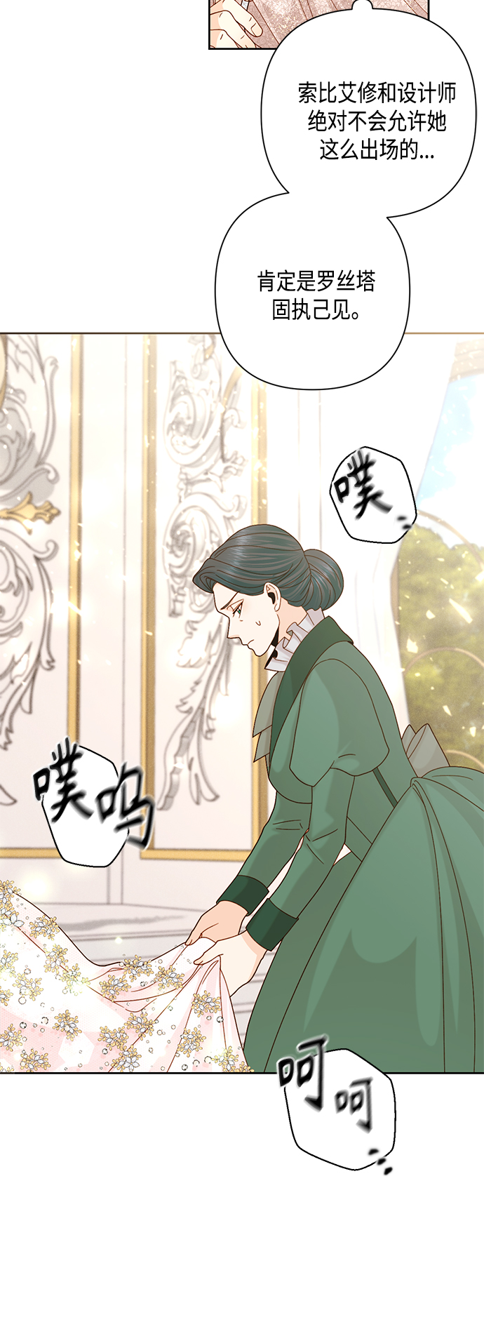 第113话28