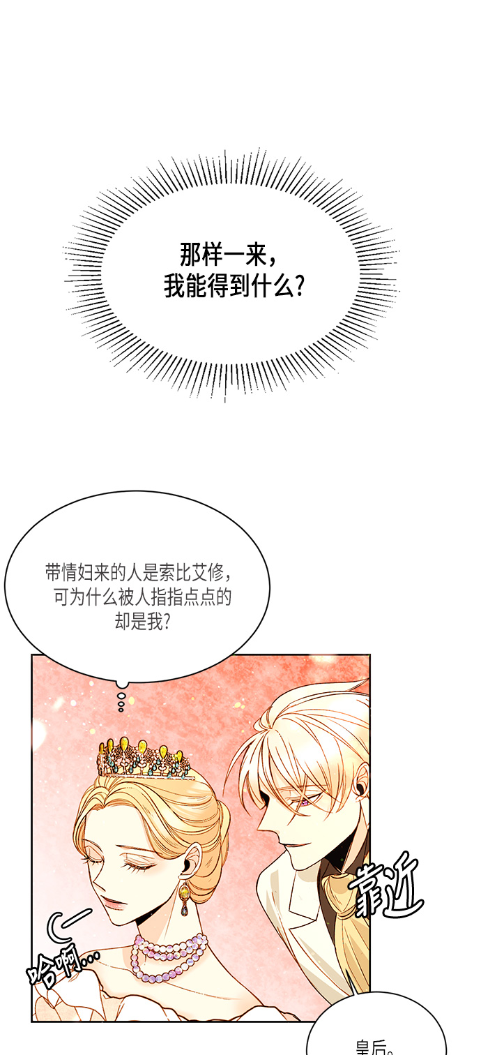 第15话20