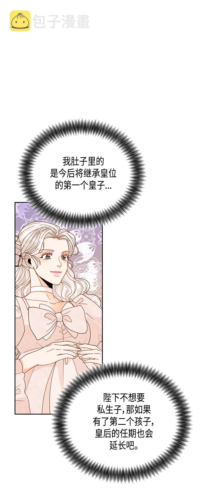 第94话4