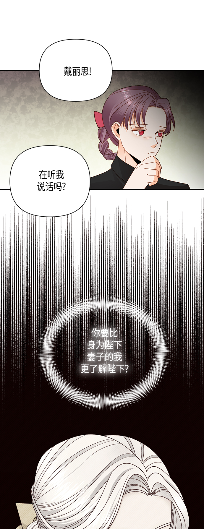 第103话51