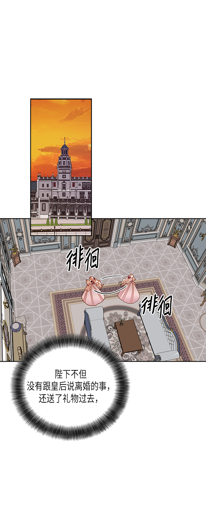 第69话0
