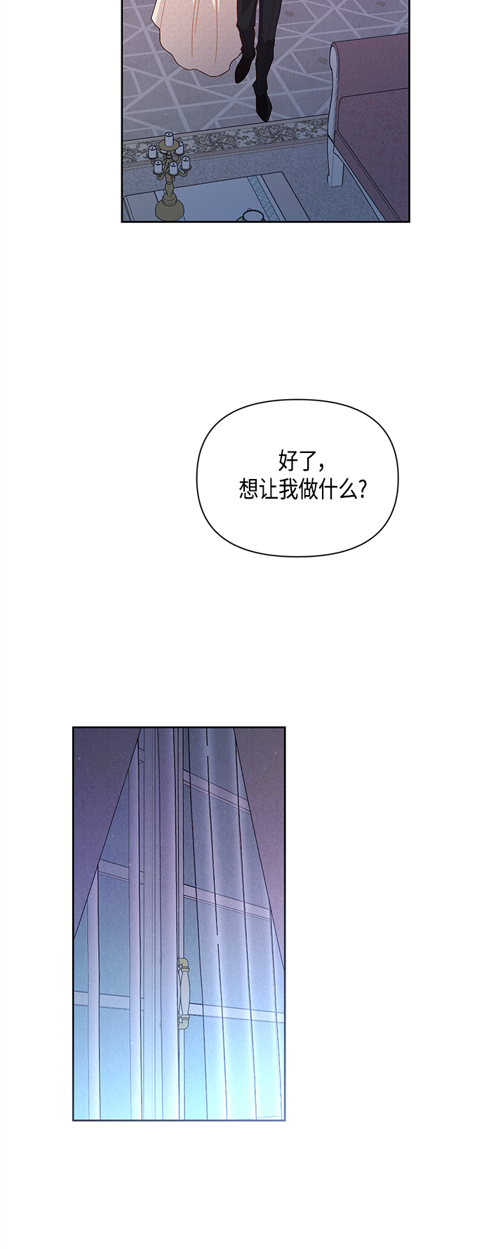 第88话13