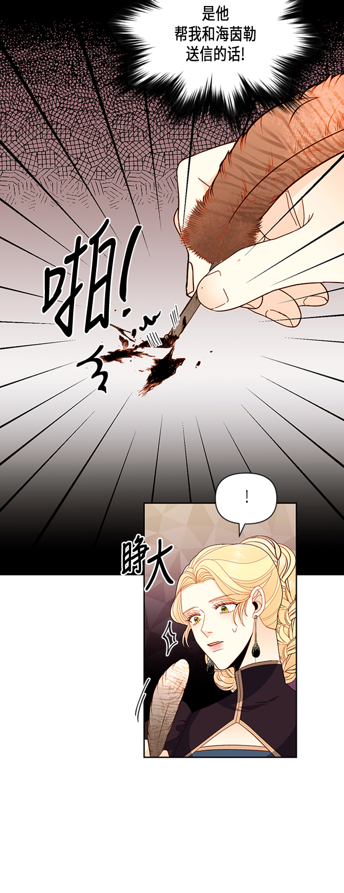 第68话20