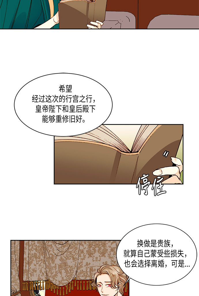 第22话30