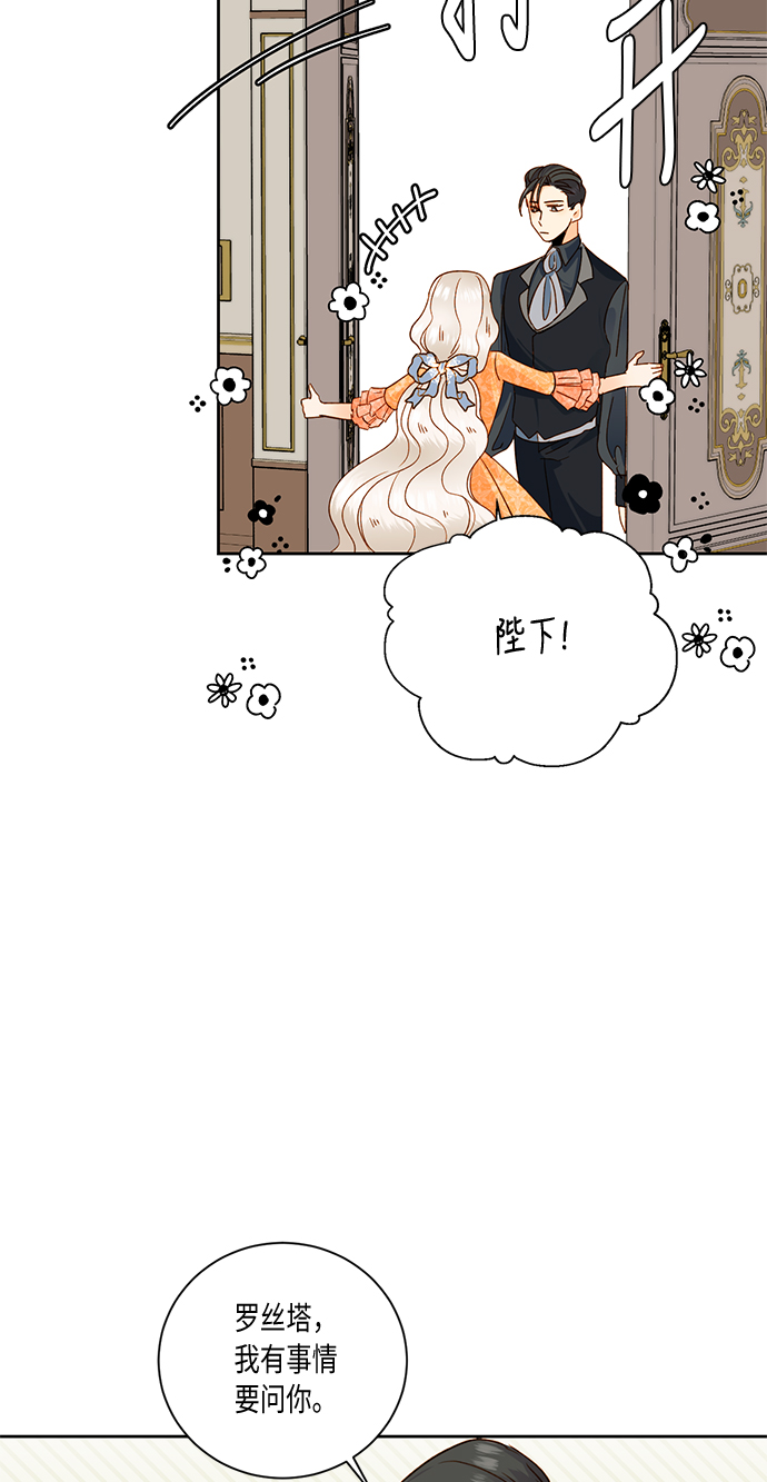第29话8