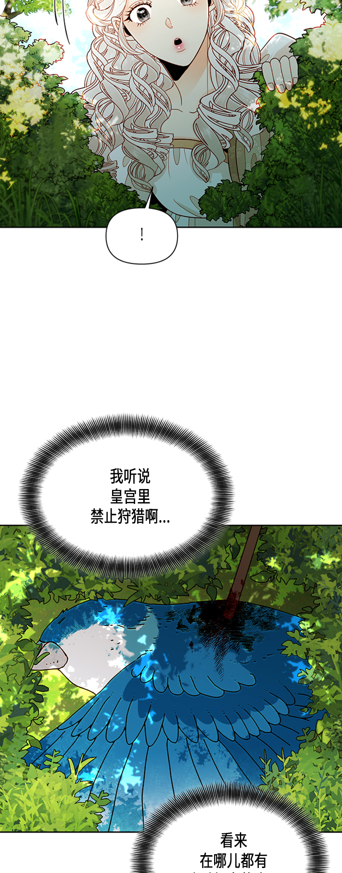 第67话1