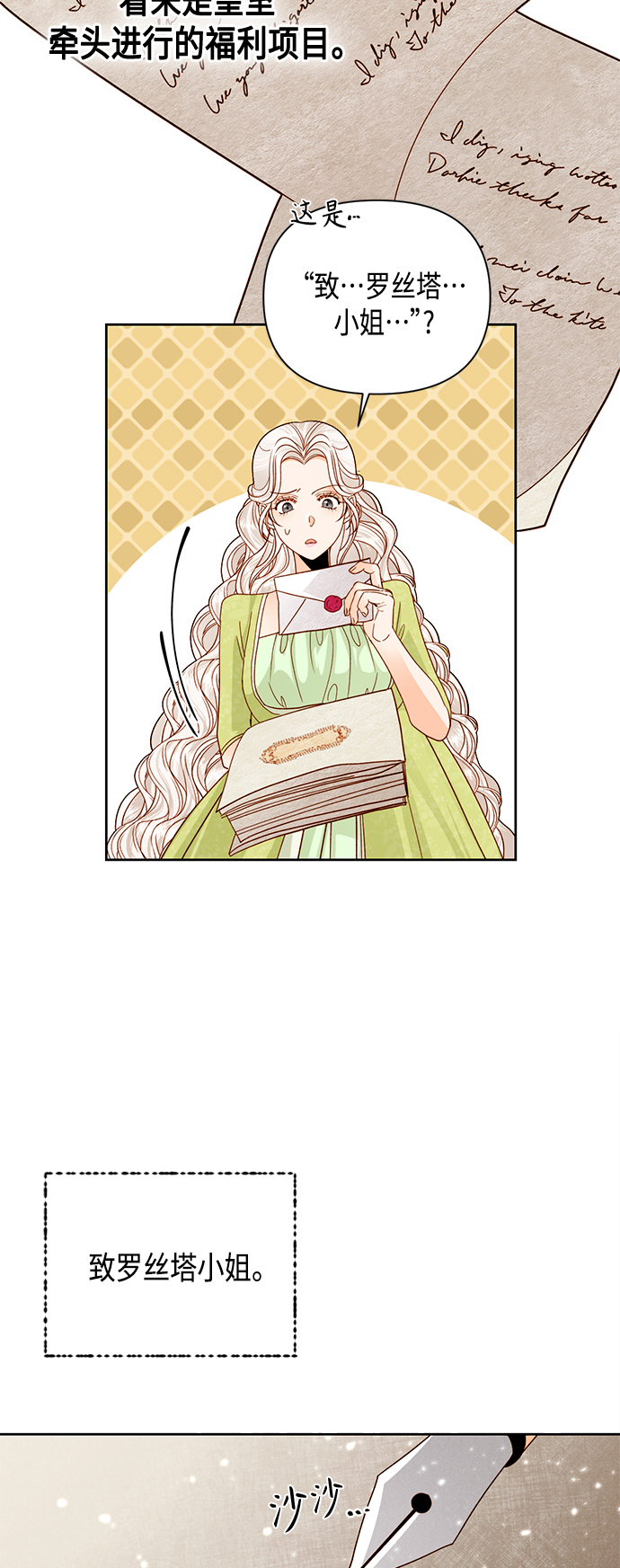 第101话38