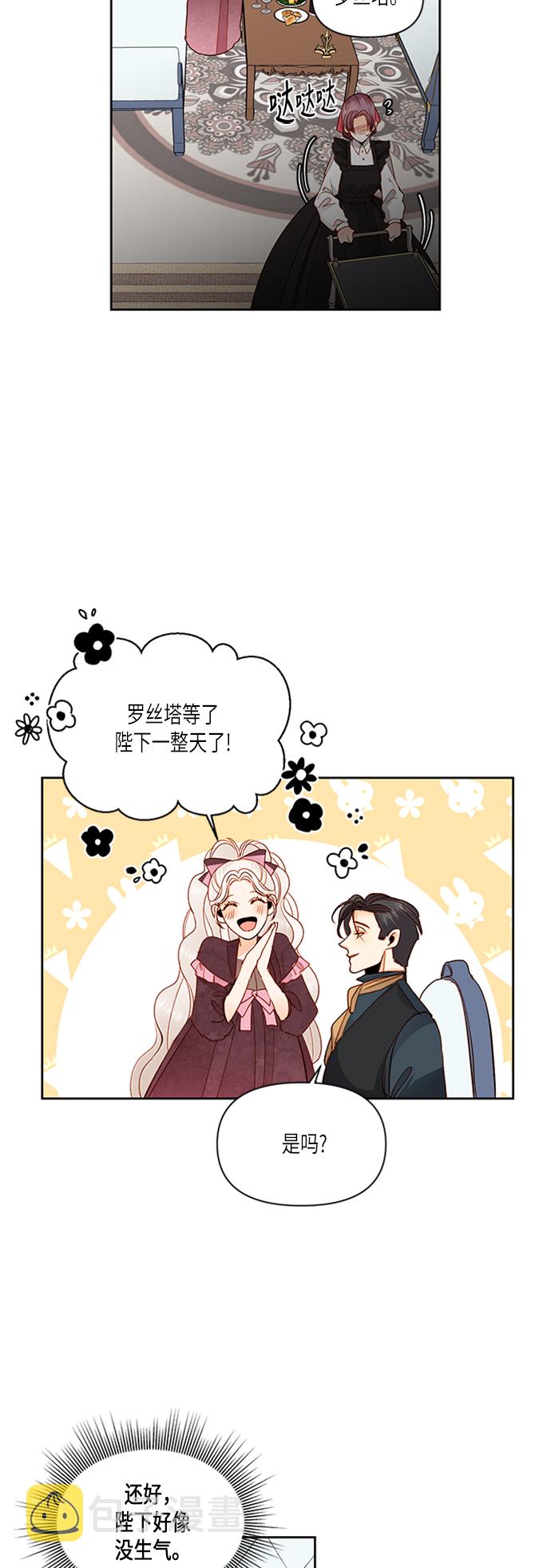 第61话26