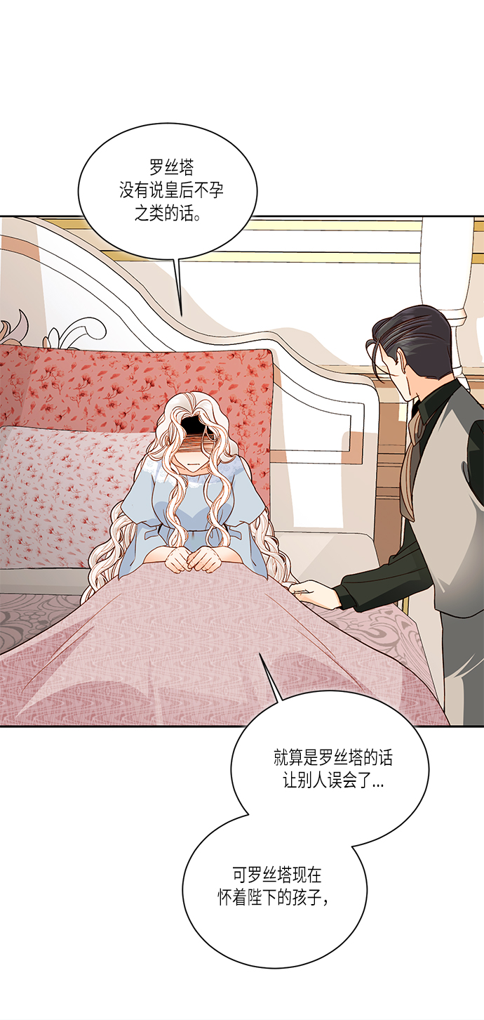 第47话25