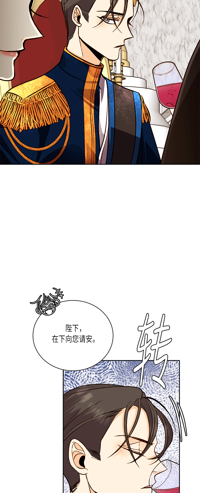 第32话33