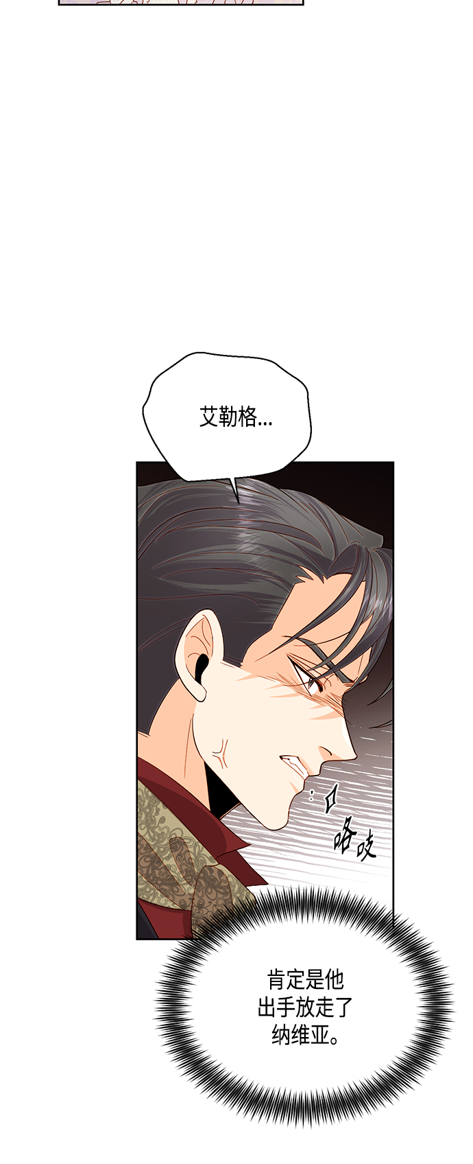 第88话5