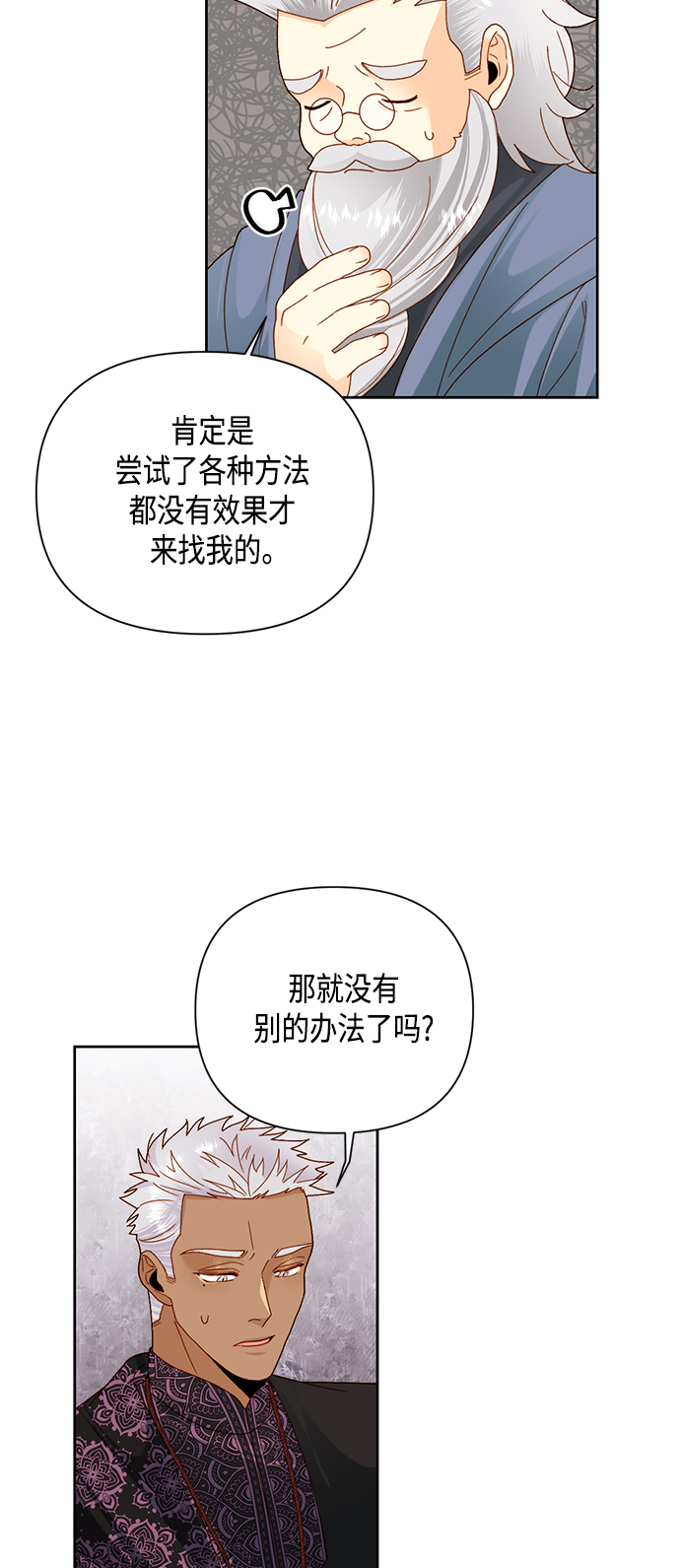第106话28