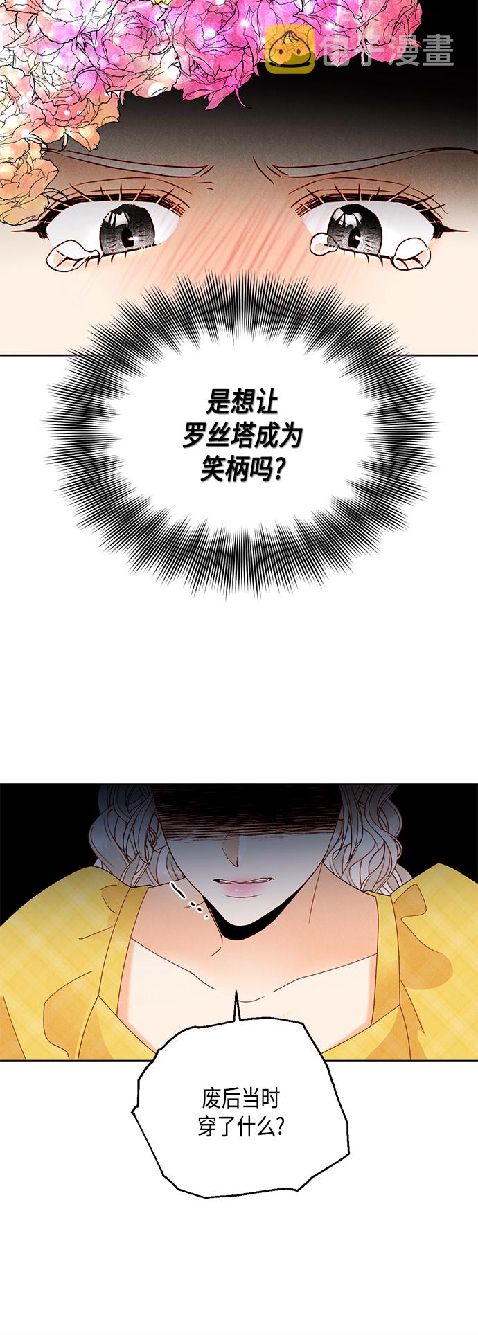 第96话34