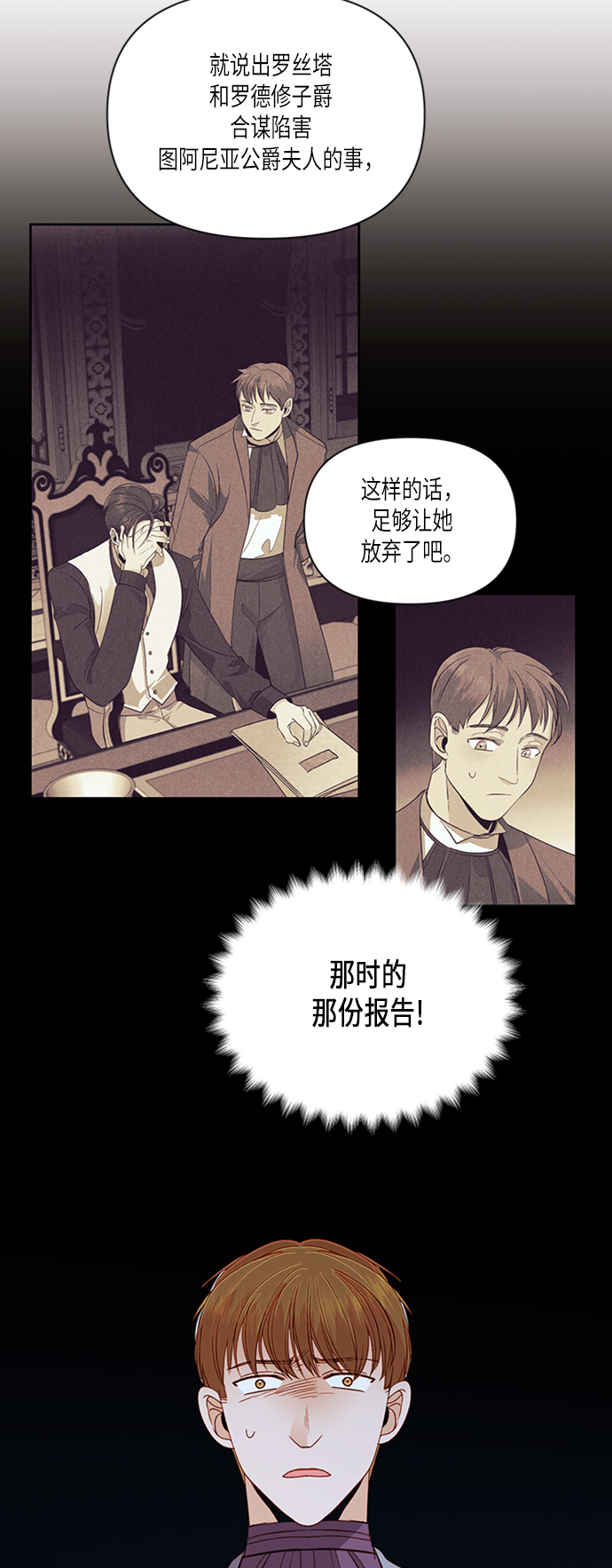 第60话30