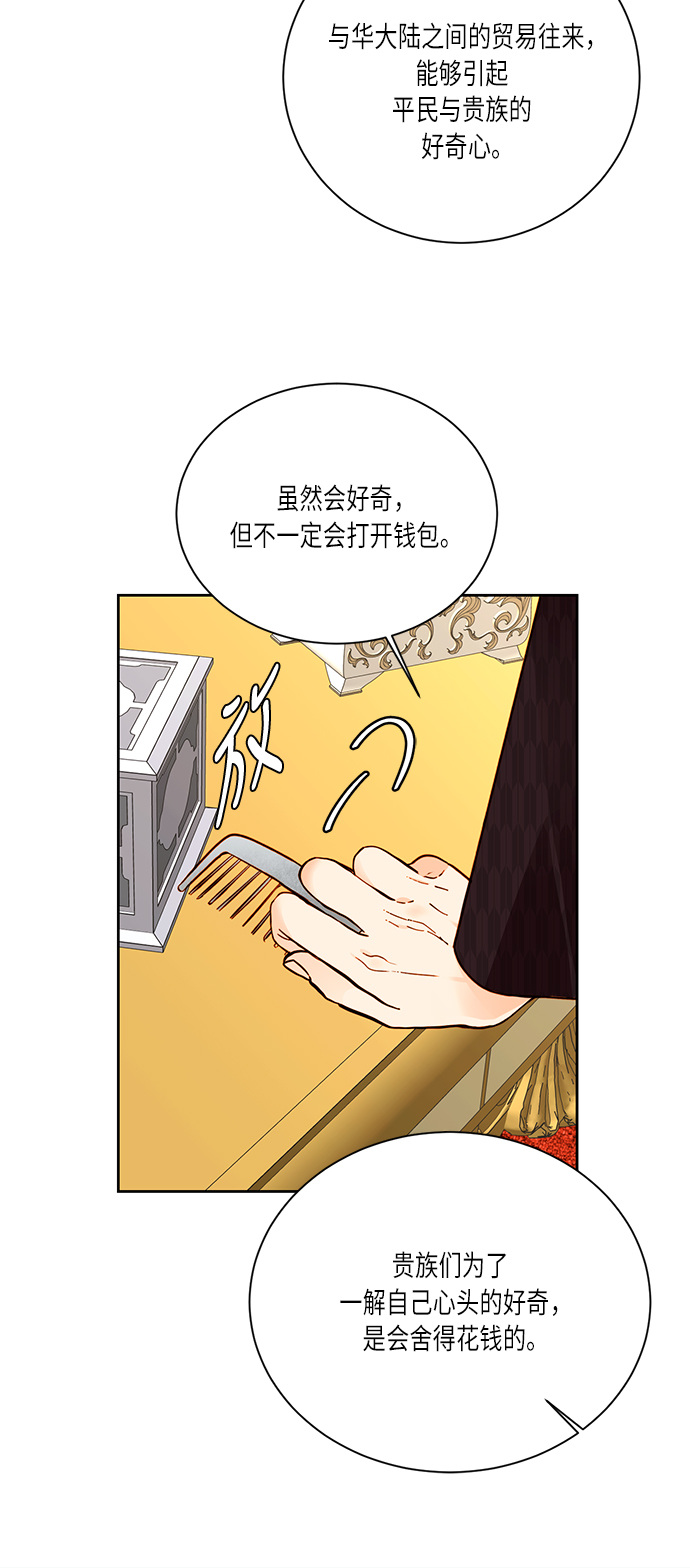 第39话50