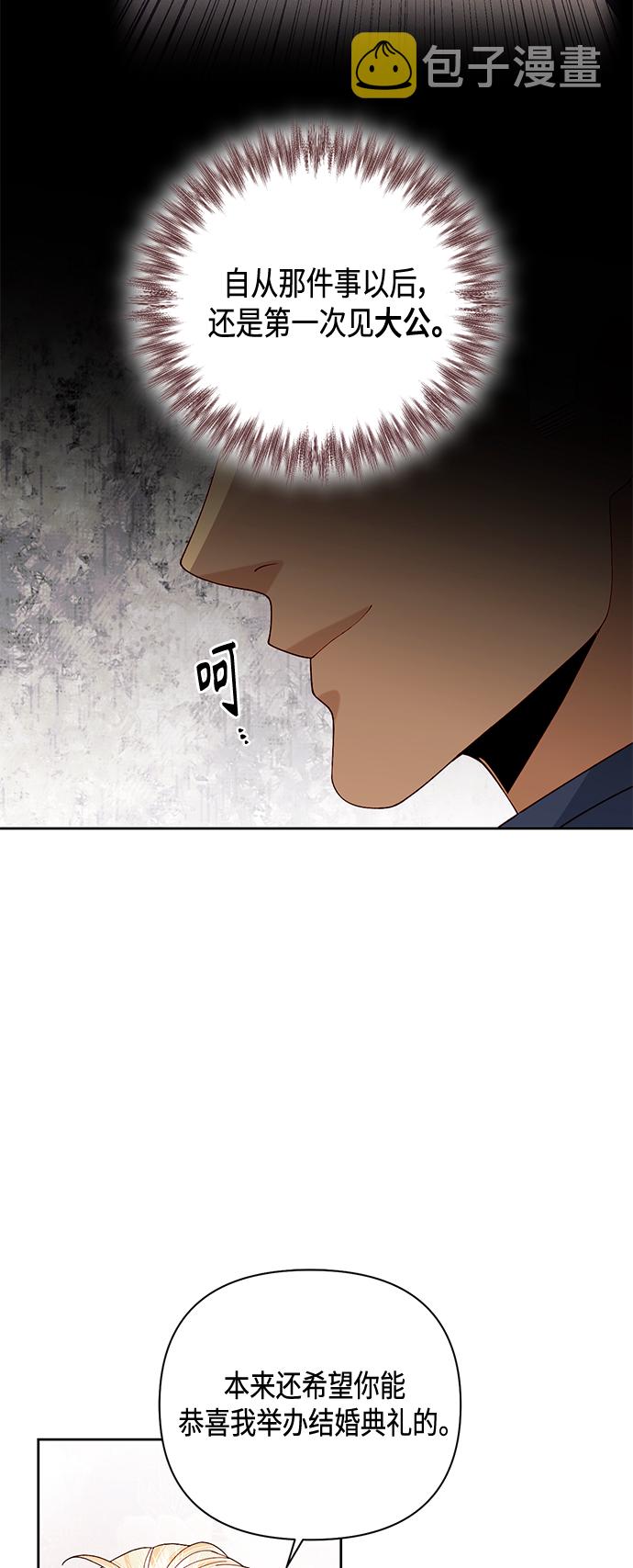 第119话8