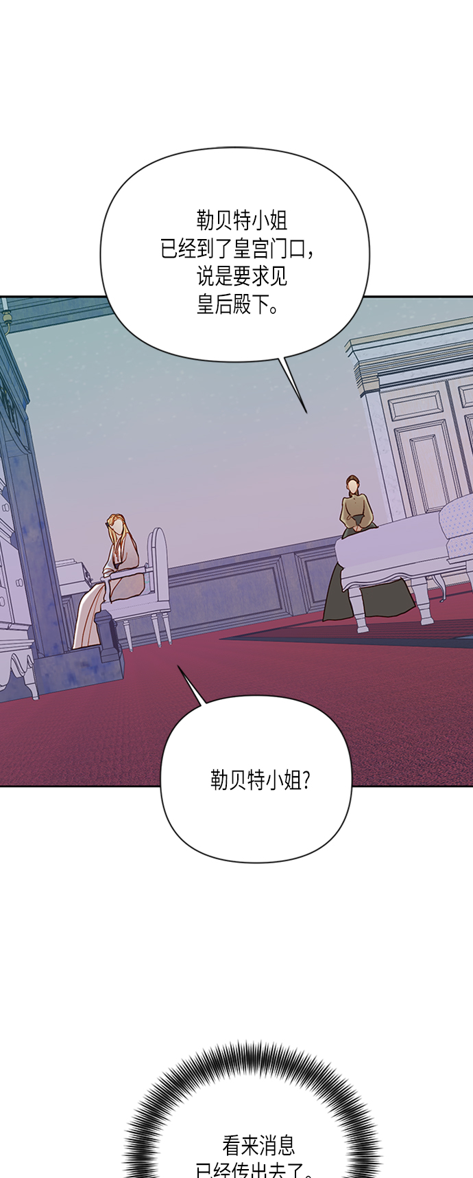 第77话24