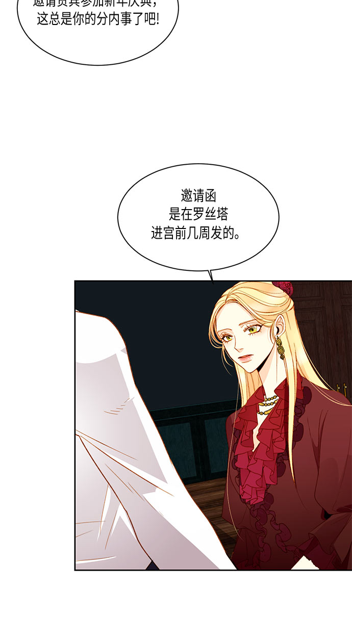 第16话32