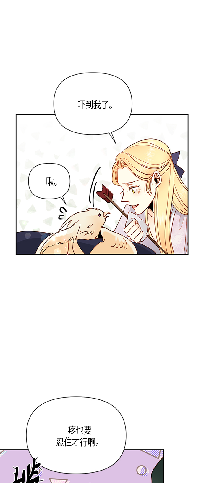 第77话45