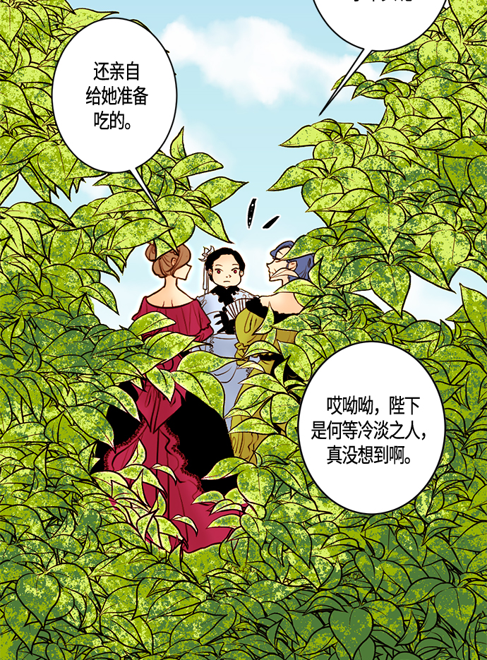 第2话28