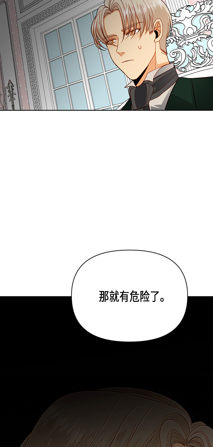 第54话56
