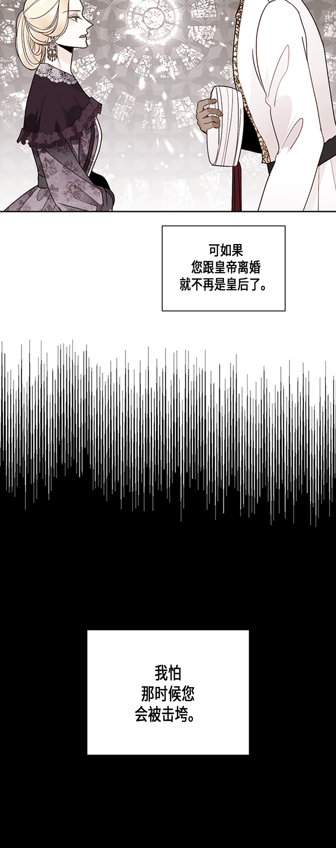 第62话13