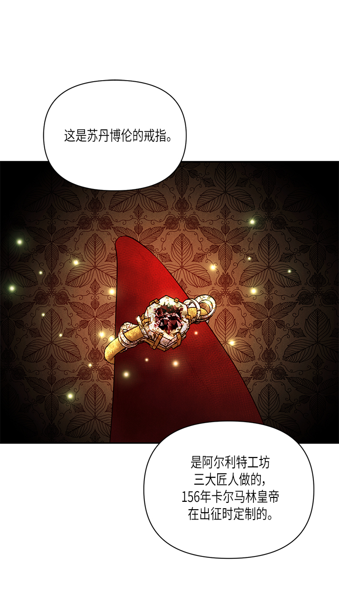第53话42