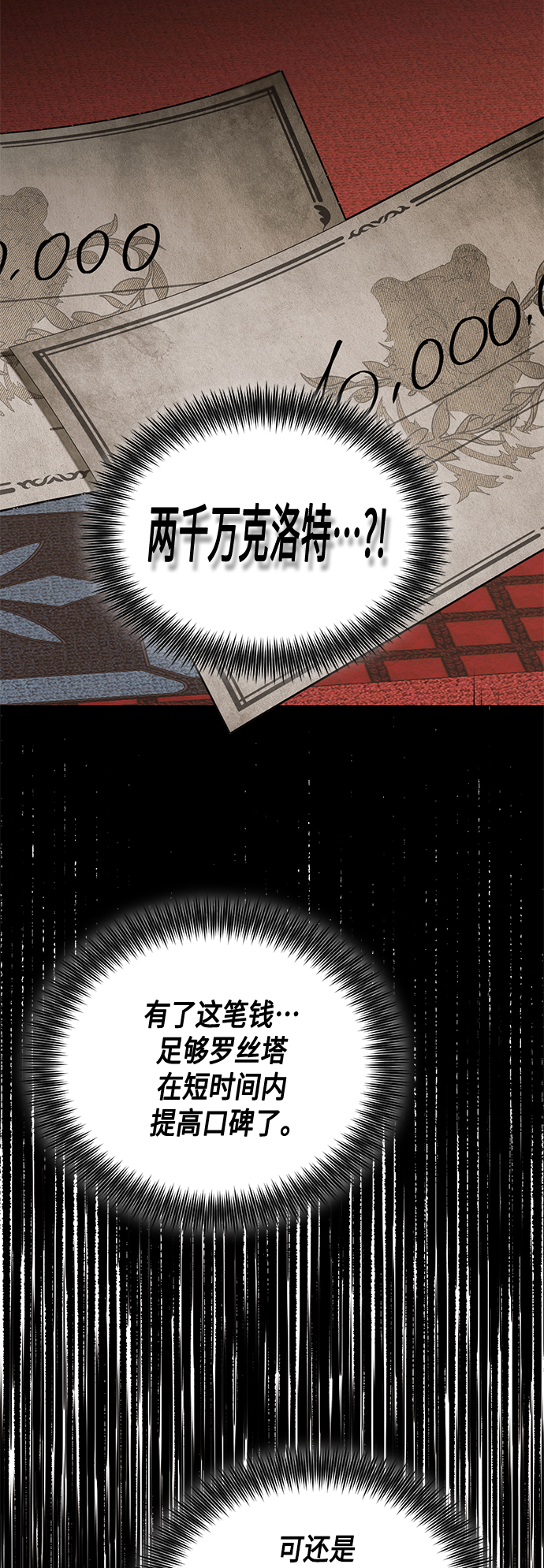 第101话45