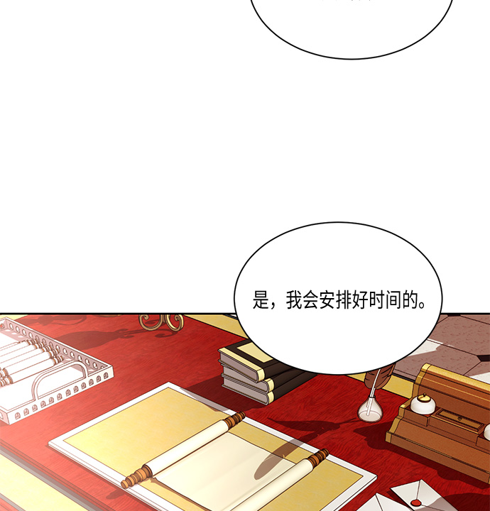 第21话24