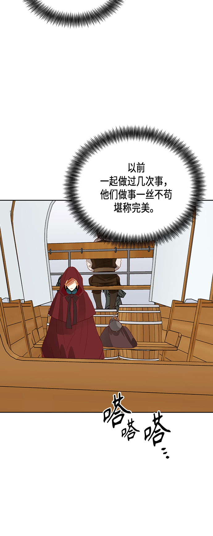 第85话1