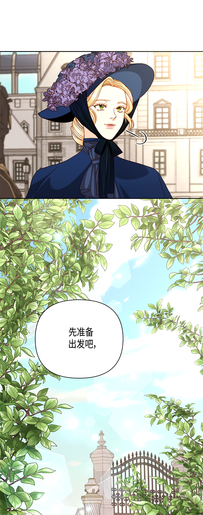 第110话12