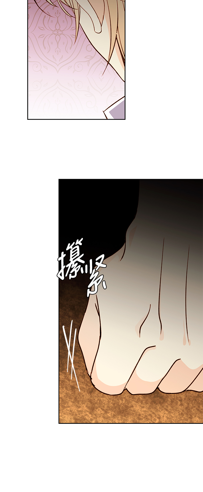 第38话59