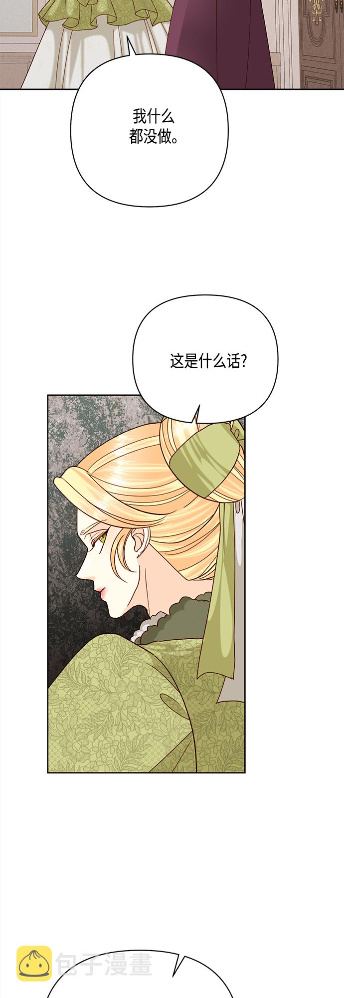 第116话43