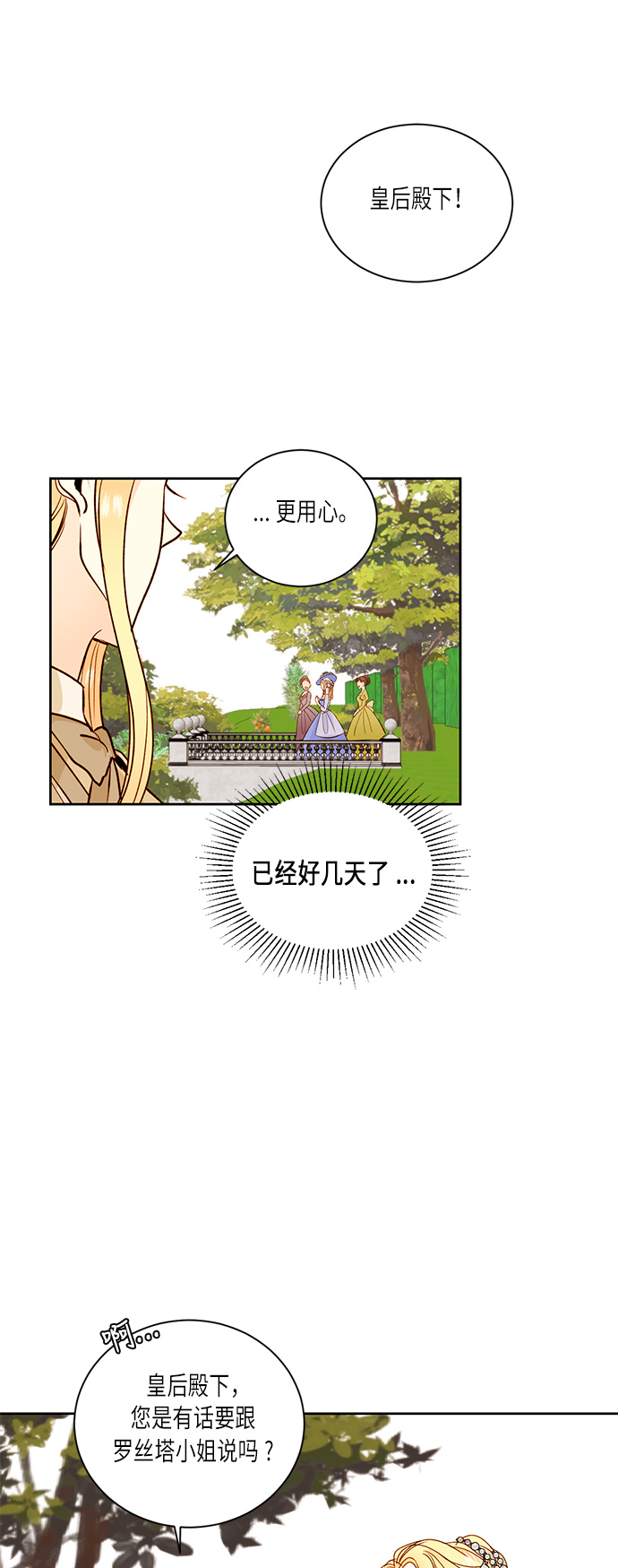 第31话7