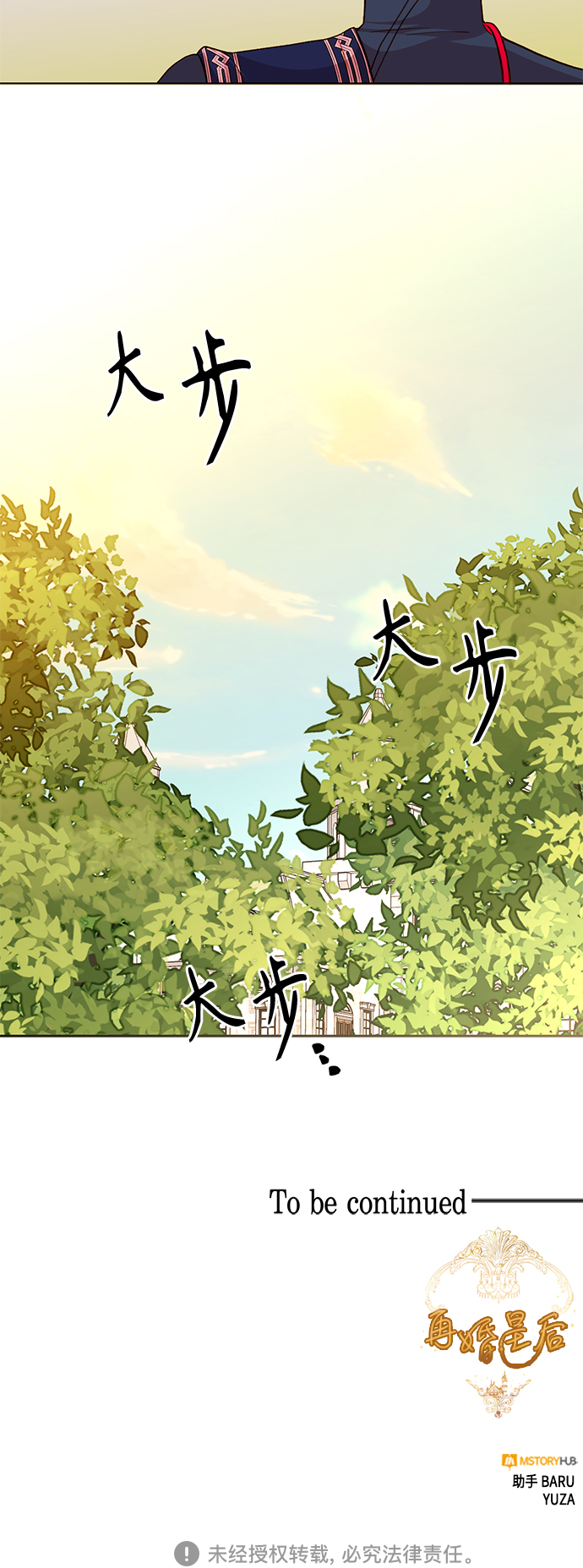 第118话57